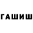 Героин гречка Aleksei Berestov