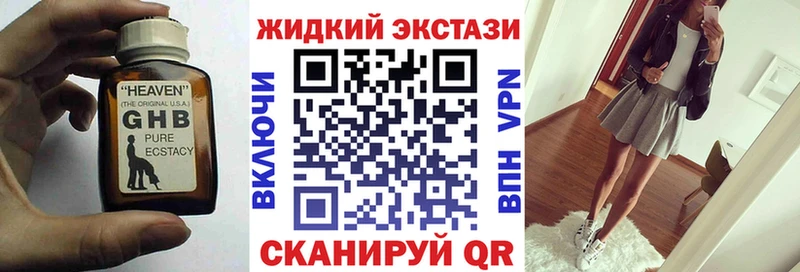 БУТИРАТ бутандиол  Чебаркуль 