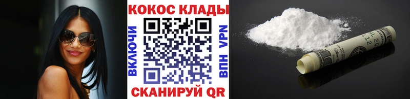 Cocaine 98%  Чебаркуль 