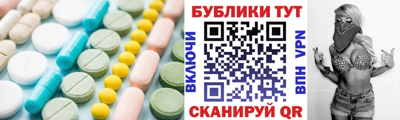 купить наркотики цена  Чебаркуль  Экстази 280мг 