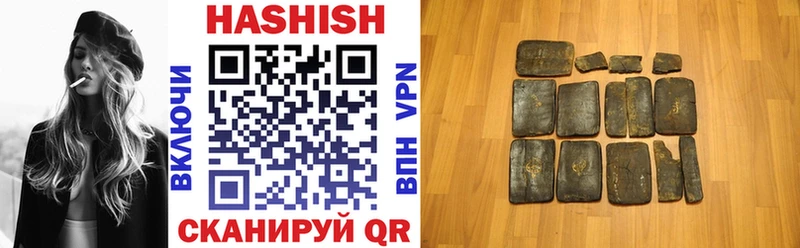 наркота  сайты даркнета Telegram  ГАШИШ hashish  Чебаркуль  ссылка на мегу сайт 