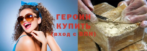 кокаин премиум Балахна