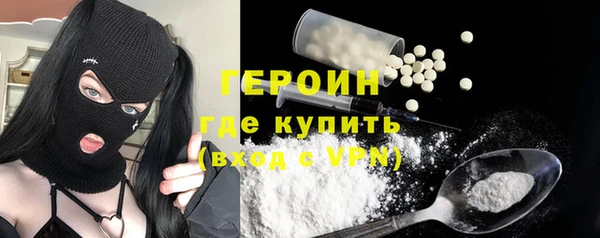 прущие грибы Арсеньев