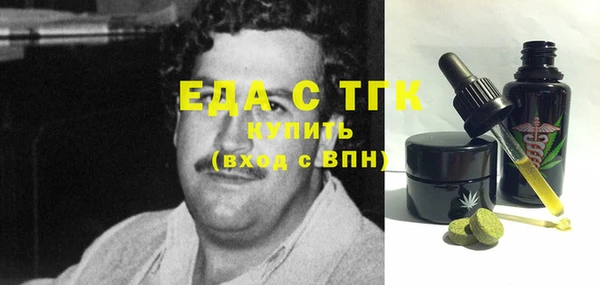 прущие грибы Арсеньев