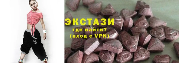 прущие грибы Арсеньев