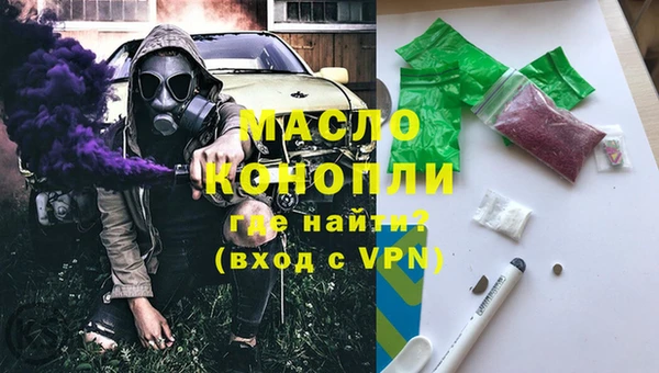 кокаин премиум Балахна