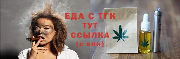 прущие грибы Арсеньев
