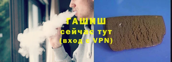 марихуана Армянск