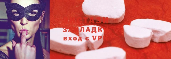 марихуана Армянск