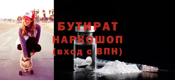 марихуана Армянск