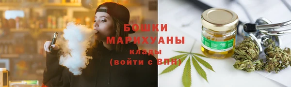марихуана Армянск