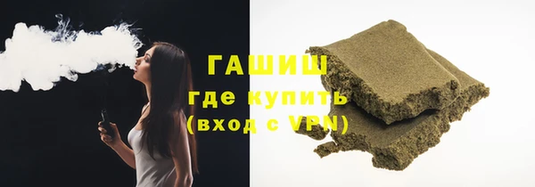 марихуана Ивантеевка