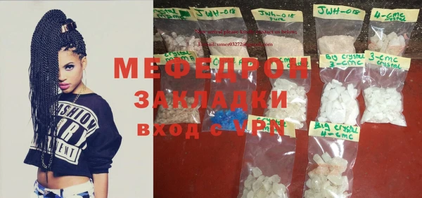 марихуана Армянск