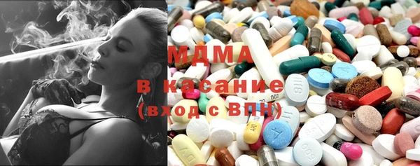марихуана Армянск