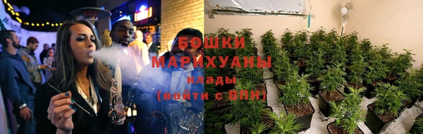 марихуана Армянск