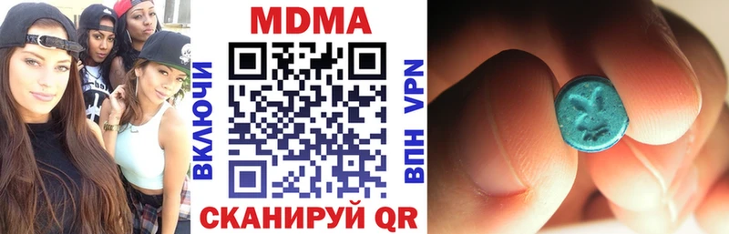 МДМА молли  Чебаркуль 