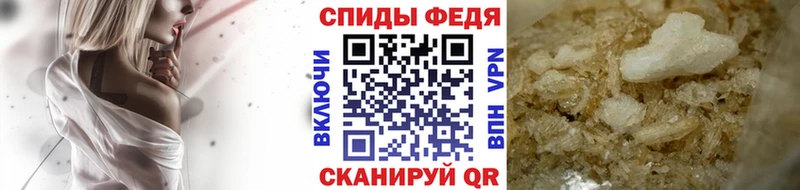 Метамфетамин витя  Чебаркуль 