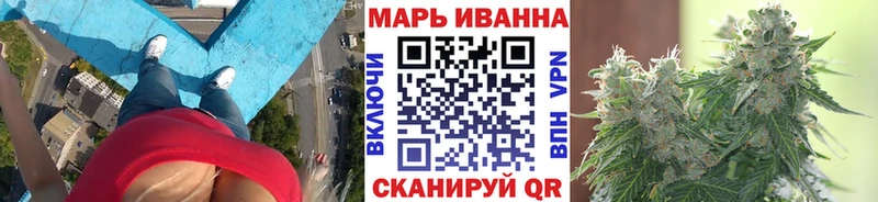 Марихуана Amnesia  Чебаркуль 